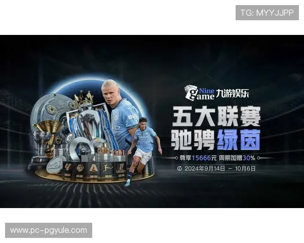 选择优质PG娱乐登录娱乐平台，享受丰富多彩的线上娱乐盛宴