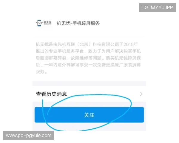 ag8国际亚游登陆平台支持多种支付方式，快速存取款无忧无虑