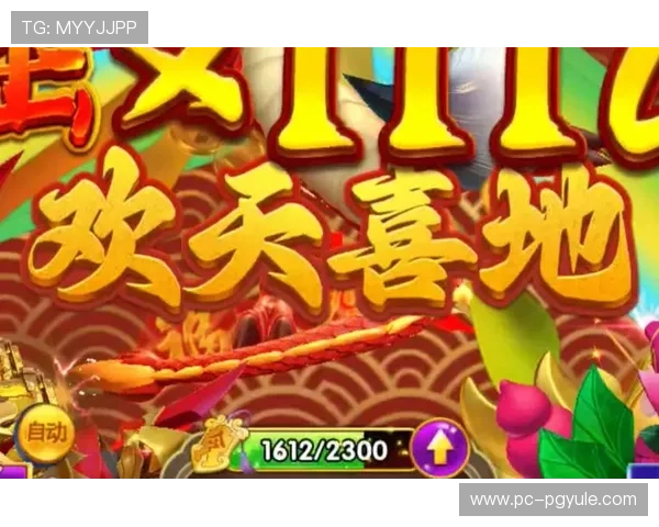 ag捕鱼免费试玩体验最新版本，轻松掌握游戏技巧享受无限乐趣