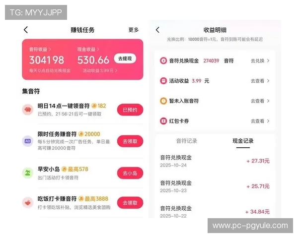 agapp版娱乐平台丰富的奖励机制，让玩家在娱乐中轻松赚取更多收益