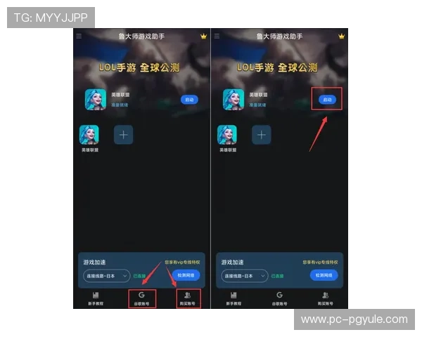 ag捕鱼王官网试玩操作指南，详细步骤助你轻松掌握技巧