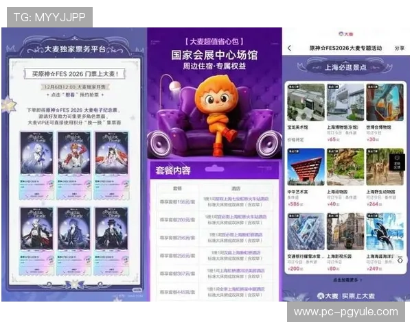 2024年最受玩家喜爱的pg娱乐网址娱乐平台有哪些值得尝试的优质平台