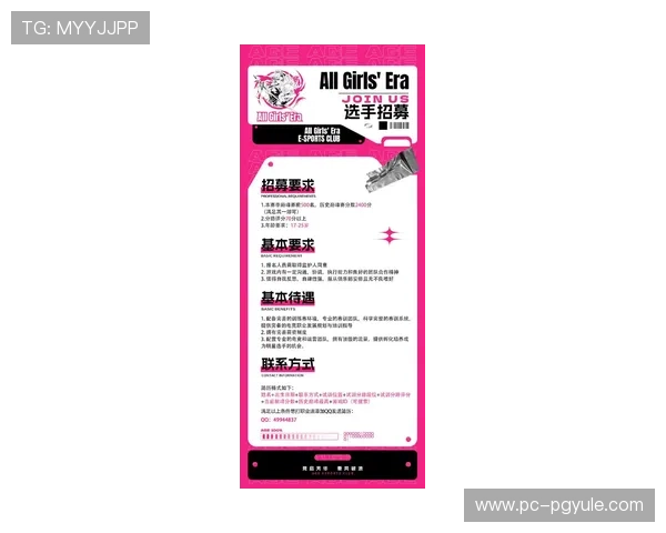 ag电竞官方下载官网官方平台最新公告，第一时间掌握游戏更新与活动信息