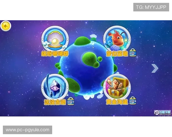 ag捕鱼王2官方地址最新入口推荐，安全稳定的游戏下载平台指南