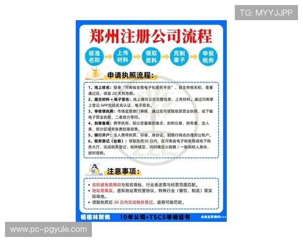 AG真人网投中心最新优惠政策与注册流程详解帮助新手快速入门