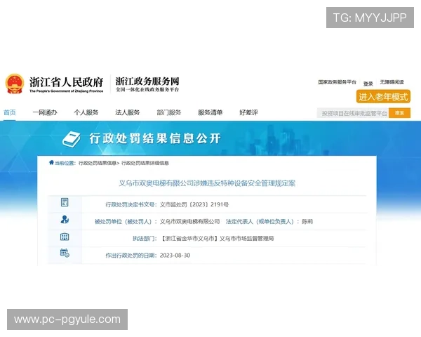 亚星百家官网网址安全保障措施,保障玩家账号信息和资金安全 亚星百家官网网址安全保障措施,保障玩家账号信息和资金安全