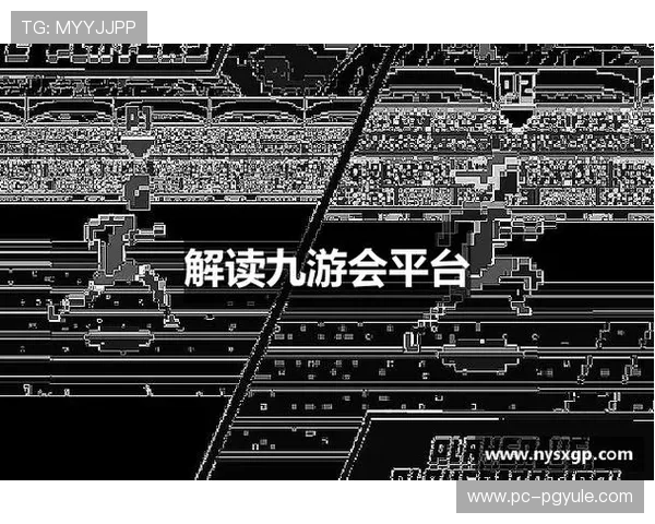 九游会官网真人平台安全保障措施全面解析，保障玩家资金与个人信息安全的最佳选择