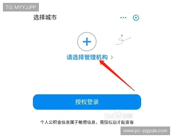 亚博视讯网站的安全支付渠道详解让玩家资金更有保障