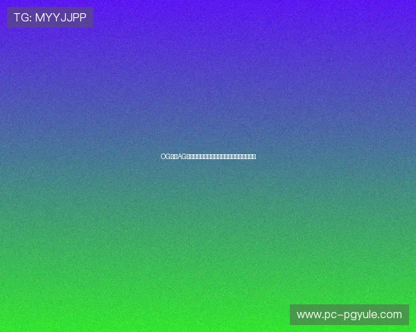 OG真人AG线上娱乐安全保障措施全面介绍保障玩家权益