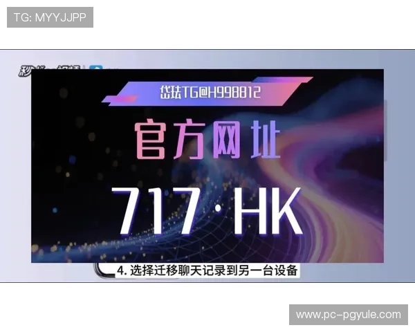 PG官方电子平台安全保障措施全面加强确保玩家资金安全 PG官方电子平台安全保障措施全面加强确保玩家资金安全