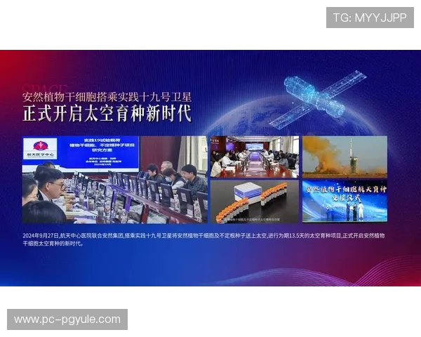 PG平台官方网站入口正式上线，开启全新线上娱乐体验新时代