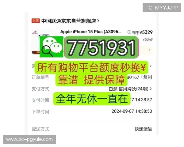 如何在PA视讯集团网站上进行高效的资金充值与提现操作