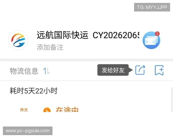 PG电子在线客户服务体系升级，提供24小时专业支持保障玩家权益