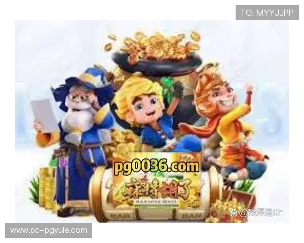 pg电子官方v1特别版好游戏.org官方授权正版,保障玩家权益尽情畅玩 pg电子官方v1特别版好游戏.org官方授权正版,保障玩家权益尽情畅玩