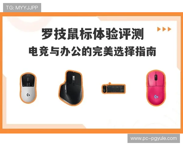 完美电竞百家乐官网最新上线多样化游戏玩法，满足不同玩家的娱乐需求与挑战欲望