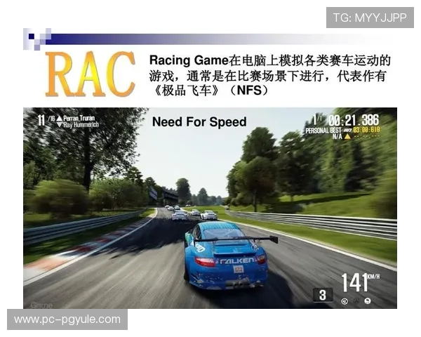 掌握PA视讯游戏官网平台的操作流程与常见问题解决方案，提升游戏体验