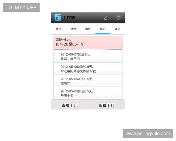 PG电子手机网址大全推出智能搜索功能提升用户查找游戏的效率