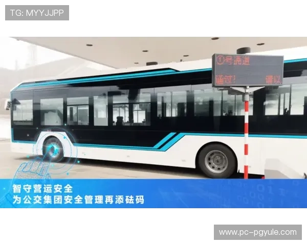 pg电子官网推荐网:最新行业动态与平台安全保障措施全方位介绍