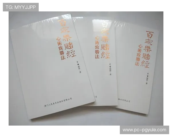 极速百家乐官网下载便捷操作指南,帮助新手快速上手体验精彩百家乐游戏