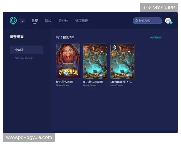 PG网站入口持续优化，确保玩家在不同设备上都能获得最佳游戏体验