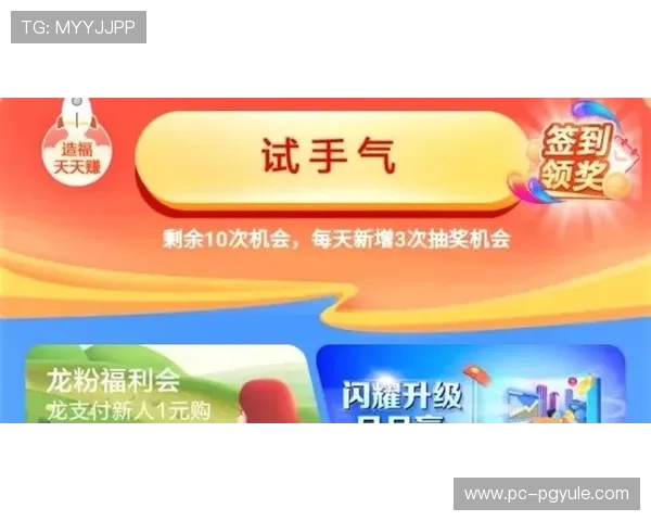 AG视讯直营官网最新优惠活动全面解析助你轻松赢取丰厚奖励