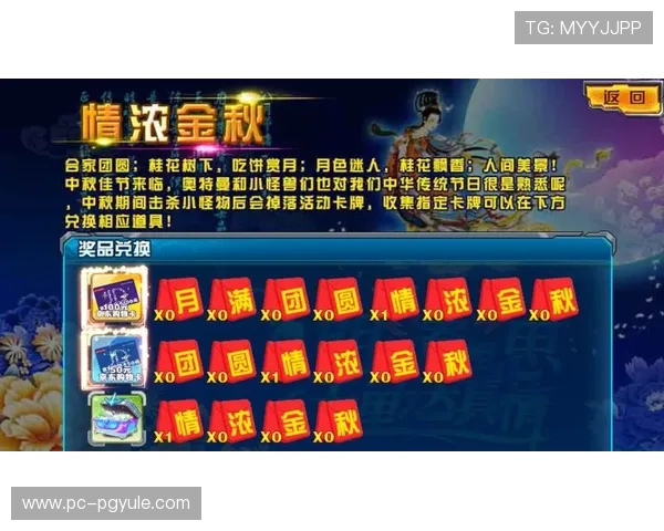 PG电子在线游戏最新优惠活动,丰富奖励助你轻松赢取大奖