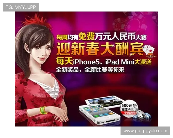 优化现金真人网登录线路提升游戏体验的实用技巧分享