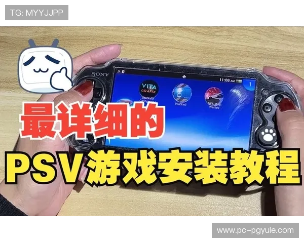 一站式PG电脑版官网下载资源,提供完整安装包和详细使用教程 一站式PG电脑版官网下载资源,提供完整安装包和详细使用教程