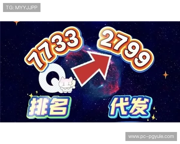 了解pg娱乐场的最新技术支持,确保游戏过程流畅不卡顿体验极佳 了解pg娱乐场的最新技术支持,确保游戏过程流畅不卡顿体验极佳