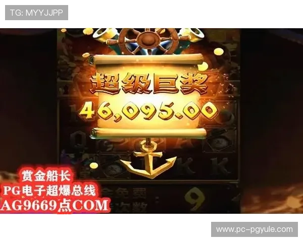 免费下载pg麻将胡了，享受高清画质和丰富的游戏场景