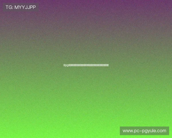 在pg娱乐成平台上轻松注册，开启你的精彩娱乐人生，享受无限乐趣