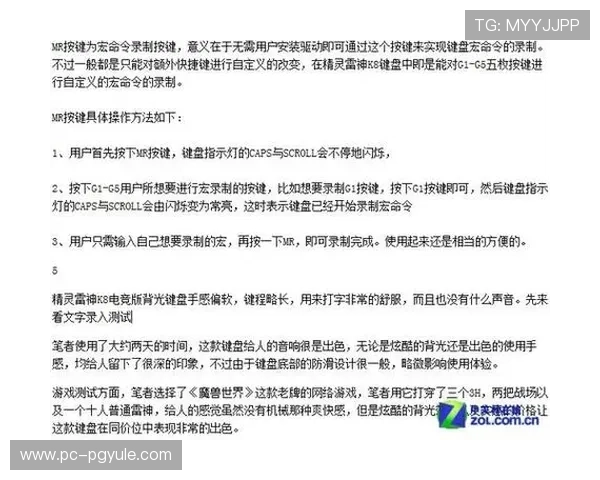 掌握K8真人在线游戏的技巧与策略提升获胜几率的实用指南