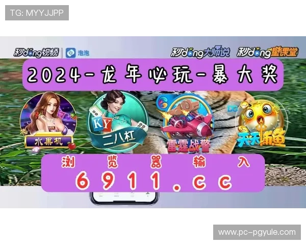 如何在PG电子游戏中持续获胜提升盈利能力的全面操作指南