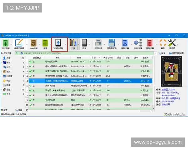 壹号娱乐PG苹果版下载安装常见问题解决方案及详细操作流程