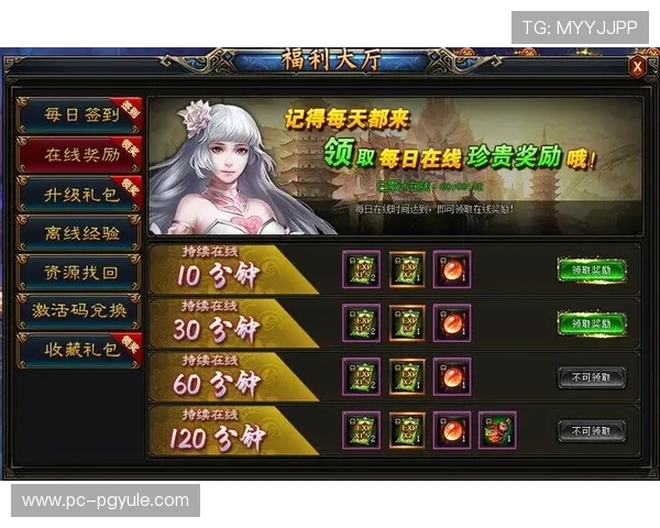 如何通过PG电子集团官方网站快速注册账号并享受丰富的游戏福利