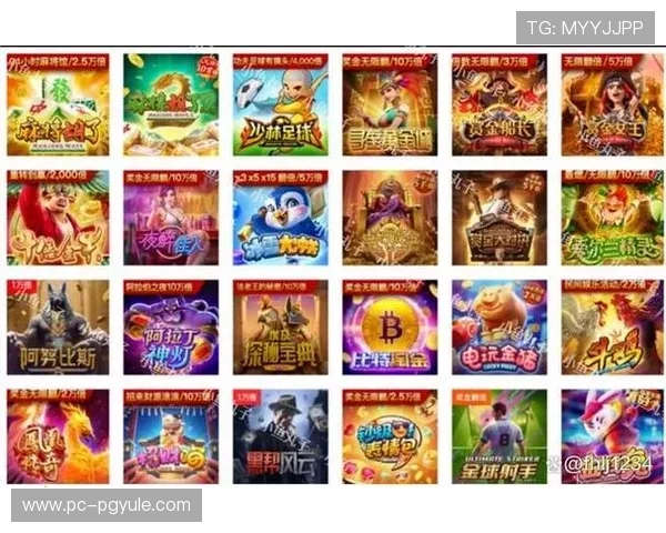 如何选择优质的PG平台电子游戏确保游戏安全与资金保障