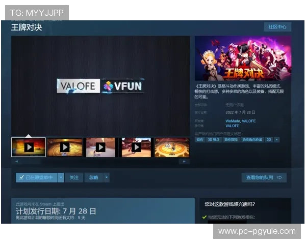 百家乐极速版最新版本上线，丰富的游戏内容和多样的投注方式满足不同玩家需求
