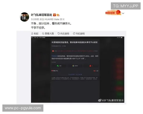 百家乐过三关游戏中如何合理安排资金管理实现持续盈利的策略