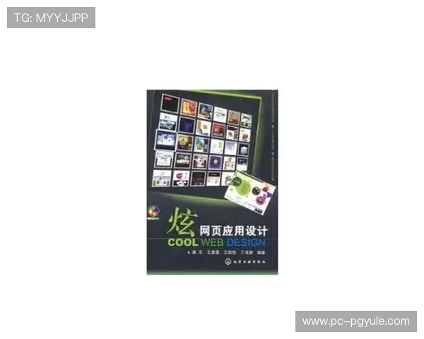 解析PGP在线解密工具的技术原理与安全性保障措施