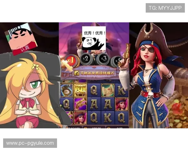 问鼎娱乐pg电子版新手入门必看攻略与常见疑问解答