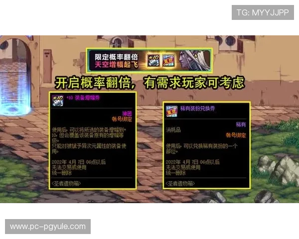 PG大满贯注册流程详解帮助玩家轻松开启游戏之旅
