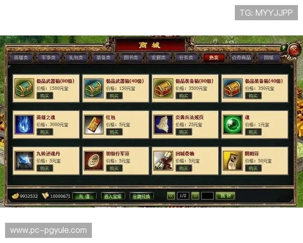 了解PG电子游戏官网官方网站入口的最新版本更新信息，确保您使用的每一次登录都安全稳定，体验极致游戏乐趣