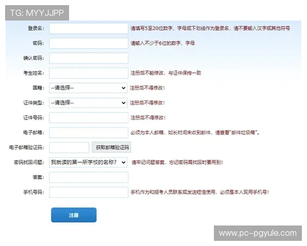 如何参与PG电子大奖赛：报名流程、资格要求及提升竞技水平的实用建议