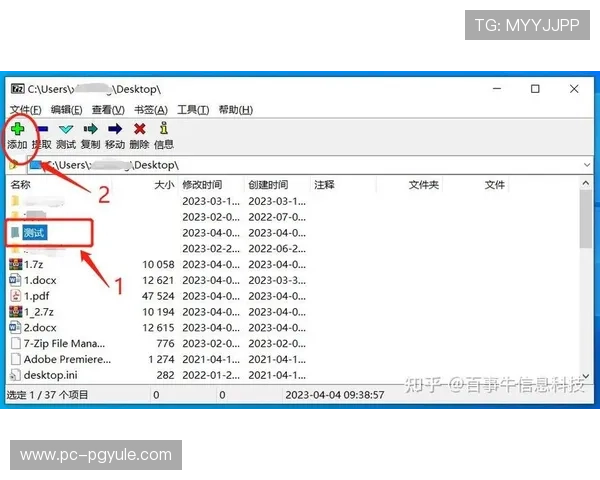 PGP在线解密工具免费使用指南帮助用户轻松解密加密文件提升工作效率的实用技巧 PGP在线解密工具免费使用指南帮助用户轻松解密加密文件提升工作效率的实用技巧