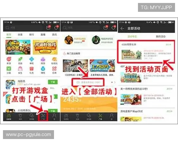 博鱼真人游戏最新优惠活动全面解析,助你把握每一次赢取大奖的机会 博鱼真人游戏最新优惠活动全面解析,助你把握每一次赢取大奖的机会