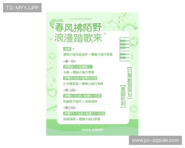 安博真人官方最新活动公告与优惠福利详细介绍,助你轻松享受丰富奖励 安博真人官方最新活动公告与优惠福利详细介绍,助你轻松享受丰富奖励