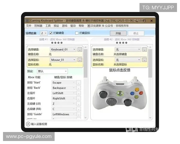 PG电子中国官方试玩攻略，帮助玩家快速掌握PGSoft热门游戏的玩法技巧