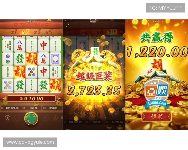 PG电子麻将胡了入口下载便捷快速，支持多种支付方式保障资金安全