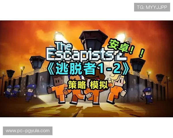 PG试玩官网手机版在线玩，提供丰富的游戏资源和专业的试玩攻略满足不同玩家需求