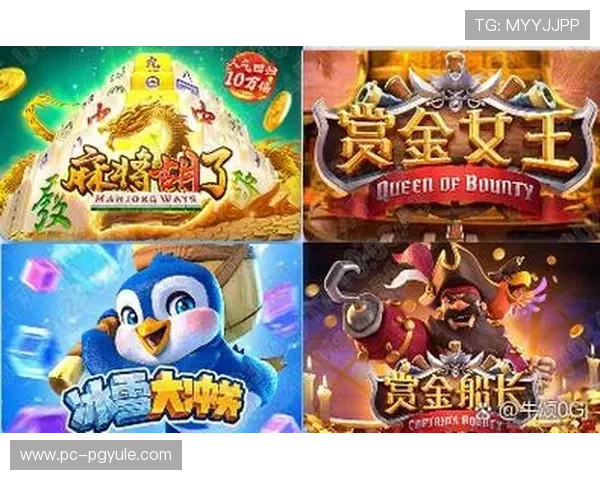 PG顶级游戏娱乐提供丰富多样的游戏选择，让你在娱乐中尽享极致刺激与无限乐趣
